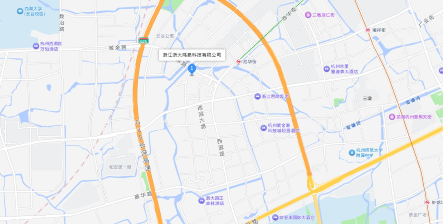 浙大鳴泉